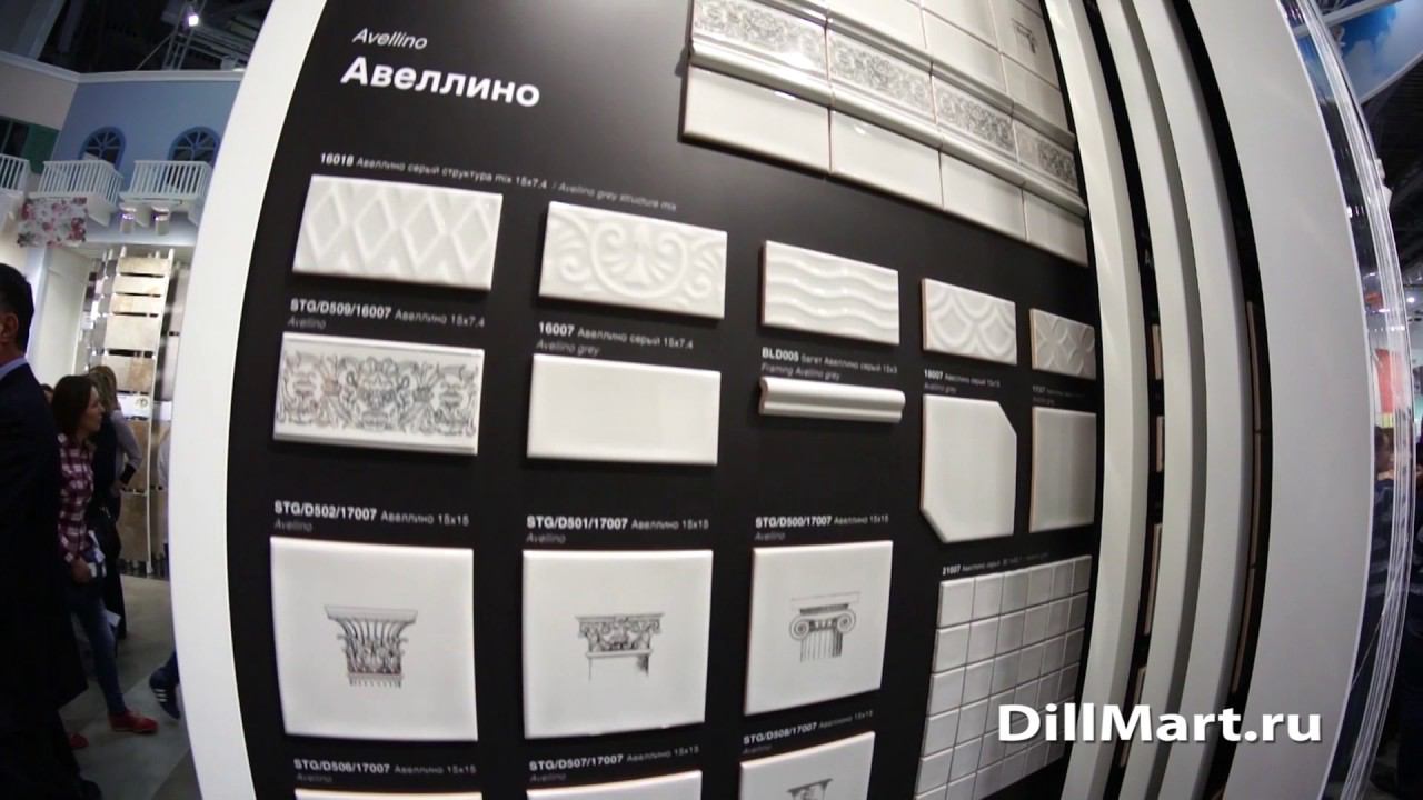 Авеллино - Неаполитанская коллекция керамической плитки Kerama Marazzi смотреть онлайн