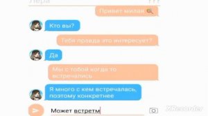 "Ей всего 8 лет" озвучка мини фильма/1 часть❤️🔥