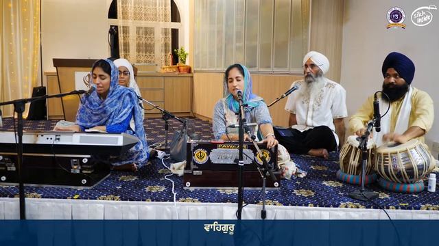 Simran & Dhan Dhan Ram Das Gur | Penji Sharanpreet kaur & Penji Jaspreet Kaur |Kirtan & Katha Darba смотреть онлайн