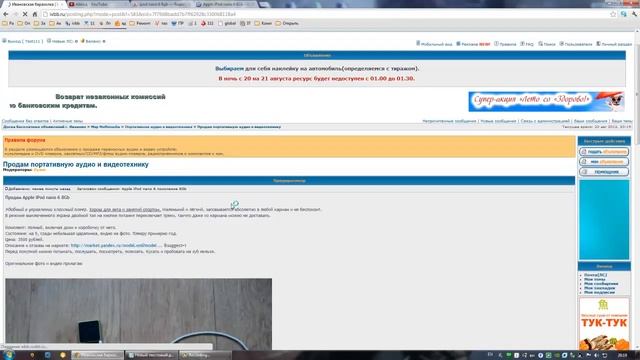Ивановская Барахолка 5 Создание темы смотреть онлайн