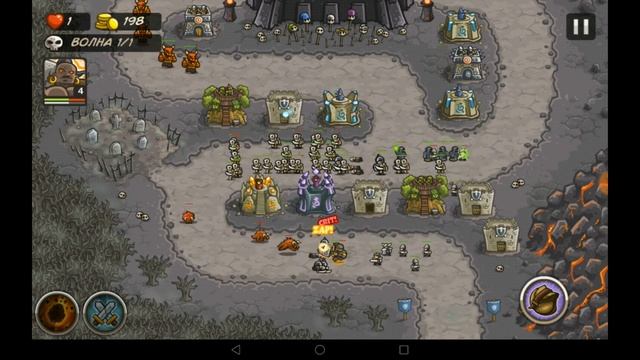 Железное испытание ⭐ Kingdom Rush прохождение на Андроид | 12 уровень | сложность Ветеран ? смотреть онлайн