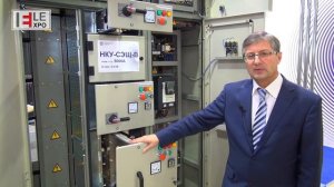 Низковольтное комплектное устройство НКУ-СЭЩ-НВ, комплектное распределительное устройство КРУ-СЭЩ-7