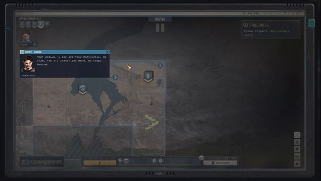 Лучшая концовка ► Jagged Alliance 3