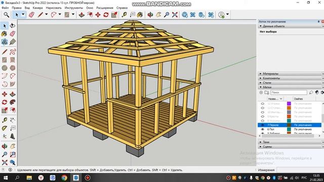 Проект беседки 3*3 в SketchUp