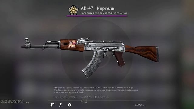 СТИЛЬНЫЙ МУЖСКОЙ ИНВЕНТАРЬ / Инвентарь за 1000 Рублей в ксго / БИЧ ЗАКУПКА В CS:GO // ЗАКУПКА В КСГ смотреть онлайн