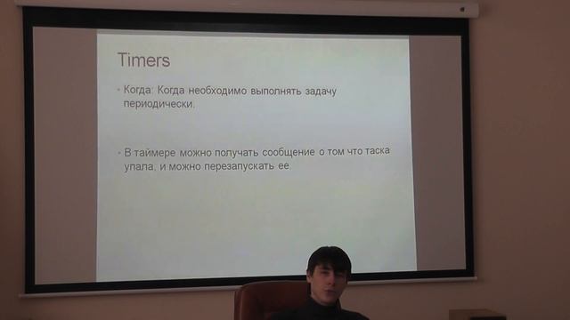 Многопоточность .NET смотреть онлайн