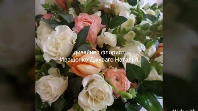Свадьба в оранжево белом цвете, т.0673668735 Наталья смотреть онлайн