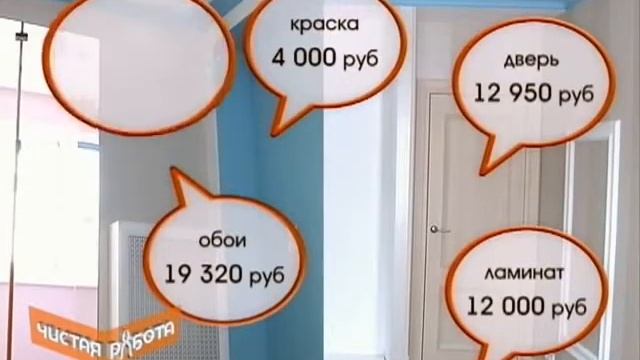 Ламинат Ritter - Юстиниан Великий- ясень норвежский смотреть онлайн