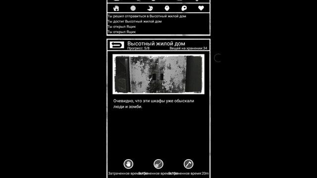Buried town ( начало )(1) смотреть онлайн