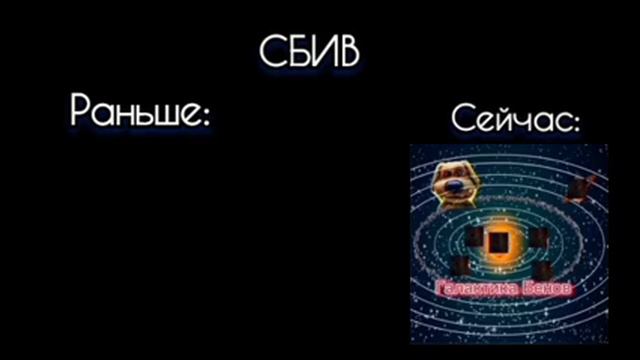 Каналы раньше и сейчас 3 смотреть онлайн