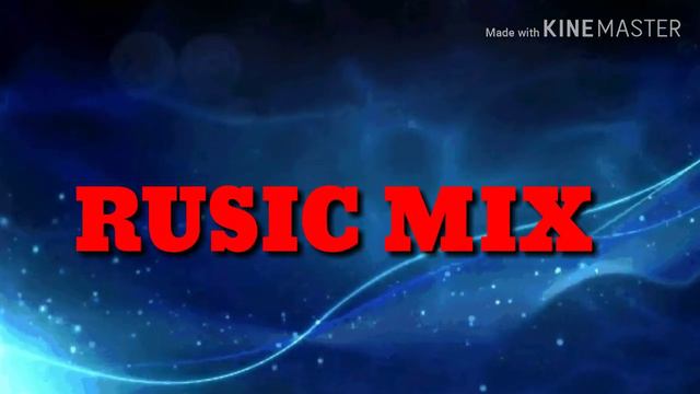 новая реклама русика микса смотреть онлайн