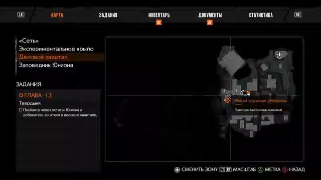 The Evil Within 2 - ПРОХОЖДЕНИЕ БЕЗ КОММЕНТАРИЕВ/NO COMMENTARY - 13 смотреть онлайн