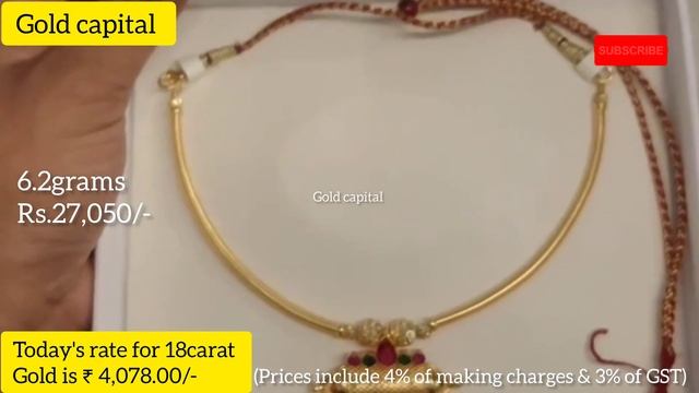 Finally Showing You 18 carat gold necklace design under 15 grams | today gold rate смотреть онлайн