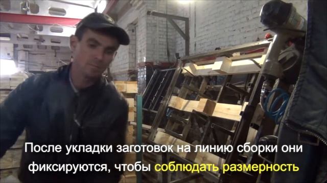 Процесс сборки поддонов | Первый Надежный Поставщик смотреть онлайн