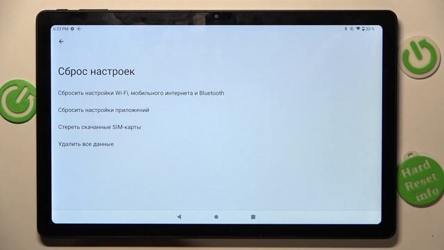 Chuwi HiPad Max | Как выполнить сброс настроек приложений на Chuwi HiPad Max смотреть онлайн