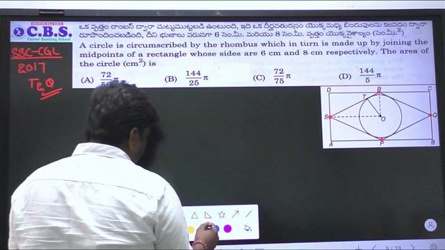 TSNPDCL | PAPER EXPLANATION | #tsnpdcl #arithmeticintelugu | #naveenrajsir | #rrb | PART 2 | #ssc смотреть онлайн