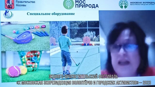 Экорезиденция 2023 . Марина Валевская. Детский гольф смотреть онлайн