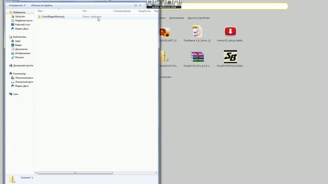Где скачать и как крякнуть программу "ВидеоМонтаж" смотреть онлайн