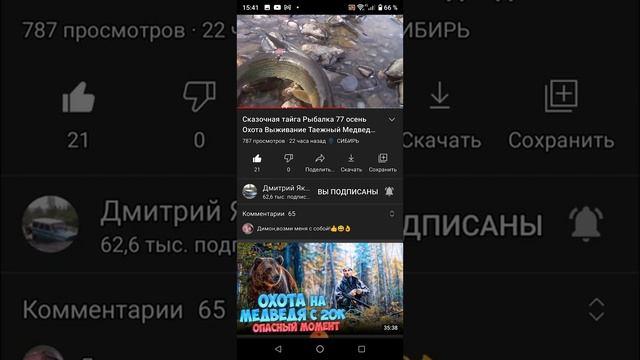 Как Просматривать Длинные видео на Youtube Способ 1 эпизоды youtube таймкоды в youtube Разбивка смотреть онлайн