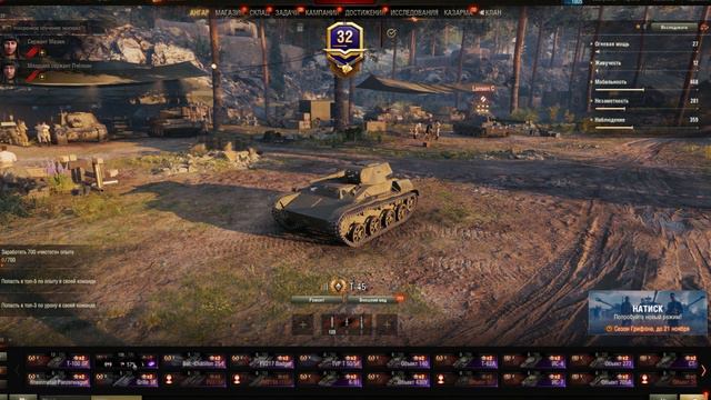 КУПИЛ АККАУНТ WOT 70 ТОПОВ 100 ПРЕМОВ - ГДЕ КУПИТЬ АККАУНТ ВОРЛД оф ТАНКС смотреть онлайн