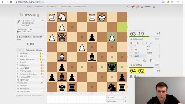 Блиц со зрителями: Защита Грюнфельда. Шахматы для опытных! смотреть онлайн