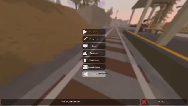 Первый рейд!!! - Карпаты Unturned