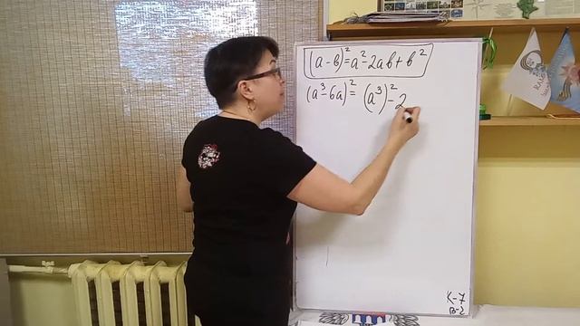 7 класс. ДМ. К-7. Вариант 1. Задание N5. Выполните действия. смотреть онлайн