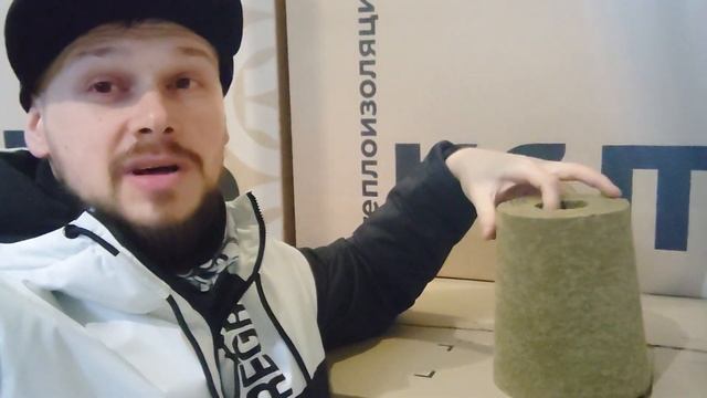 Теплоизоляция переходов трубопроводов. Переход ЧЕШУЯ П-БП без покрытия смотреть онлайн