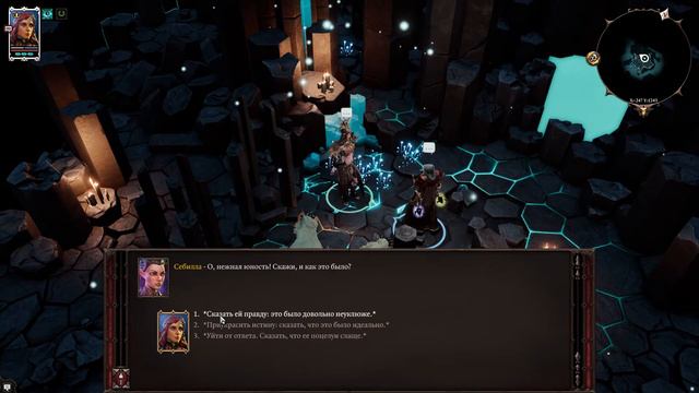 Divinity Original Sin 2  Definitive Edition Лоус и Сибилла