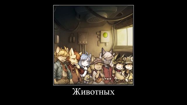 Коричневое ухо Фараона | Fuga:Melodies of Steel 2 | shitpost смотреть онлайн