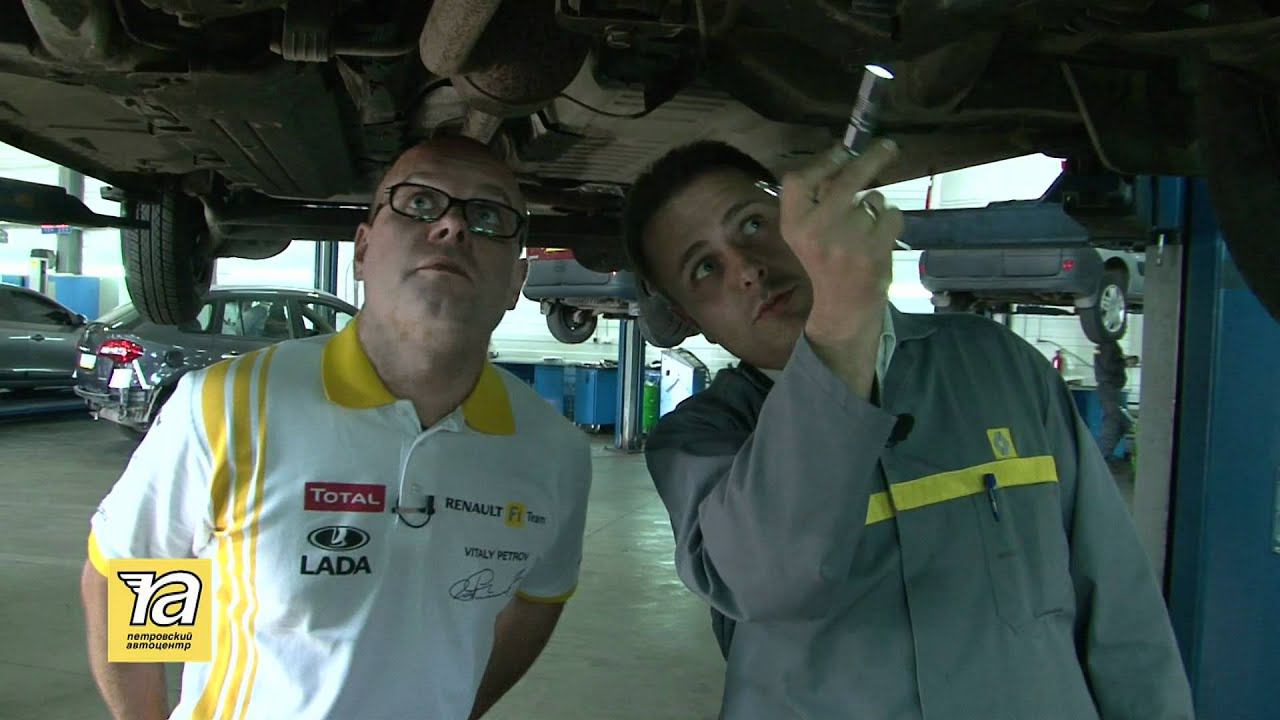 Техническое обслуживание автомобилей Renault Часть 2
