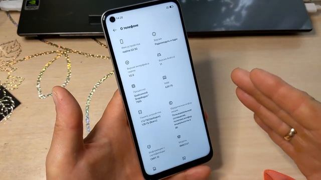 REALME Q3 5G и снова те же яйца?REALME Q3 UNBOXING