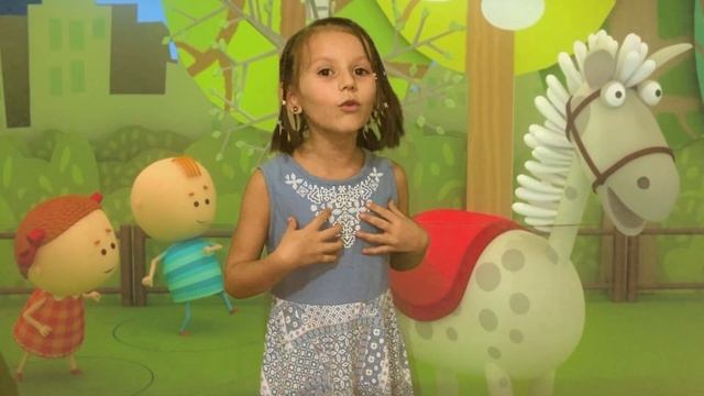 "Бобина лошадка", Саша Чёрный. Читает Ясмин (5 лет) смотреть онлайн