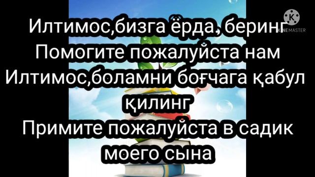 88-dars.Musofir yurtlarda ishlayotgan dòstlarimiz talab va takliflariga asosan maxsus dars. смотреть онлайн