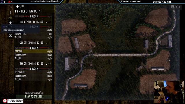 Поклонники фантастики