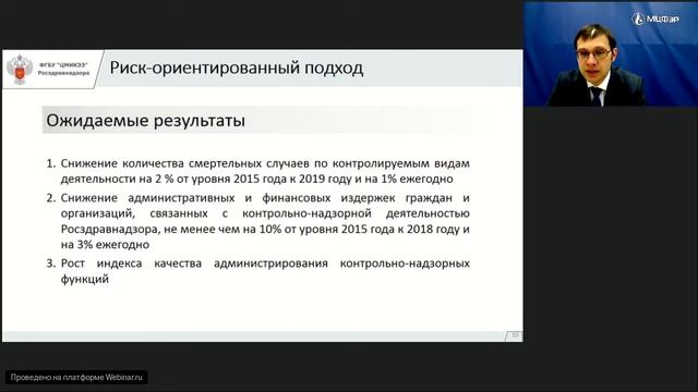 Стратегия, способы и критерии оценки рисков смотреть онлайн