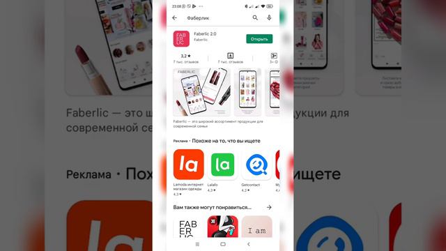 Загрузка приложения смотреть онлайн