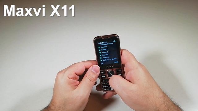 Maxvi X11  Incoming Call And Ringtones