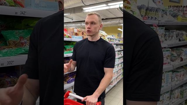Самый БЕСПОЛЕЗНЫЙ отдел в ПРОДУКТОВОМ МАГАЗИНЕ! #shorts смотреть онлайн