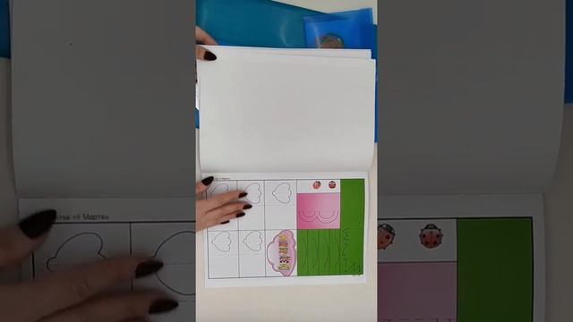 Трудовое обучение 3 класс смотреть онлайн
