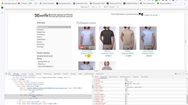 ModX и Minishop2 смотреть онлайн