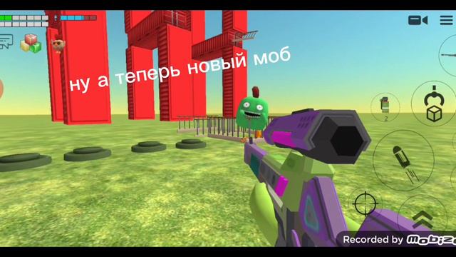 сколько выдержит мин мобы 1 часть смотреть онлайн