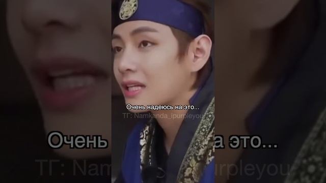 Фанфик с BTS "Лишь во снах" часть 4 смотреть онлайн