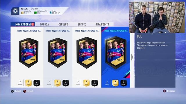 ХОТ-ДОГ ЧЕЛЛЕНДЖ | НЕРЕАЛЬНО ПОВЕЗЛО В ПАКАХ НА ЖЕЛАНИЕ смотреть онлайн