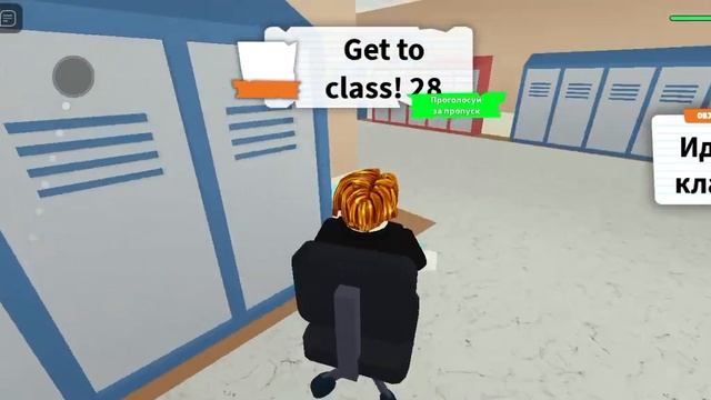 ЭКСКУРСИЯ Z! (ROBLOX) на школу напали зомби смотреть онлайн
