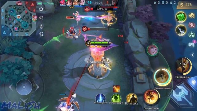 ⭕️ФРЕЯ НА ОПЫТ МОБАЙЛ ЛЕГЕНД//ФРЕЯ Mobile Legends/не Гайд! смотреть онлайн
