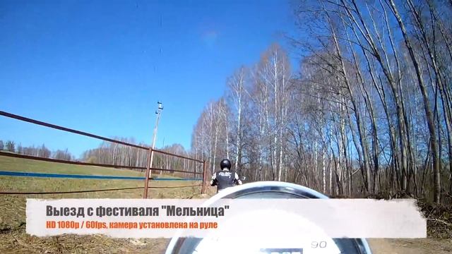 EKEN H9 - Тест камеры на мотоцикле смотреть онлайн