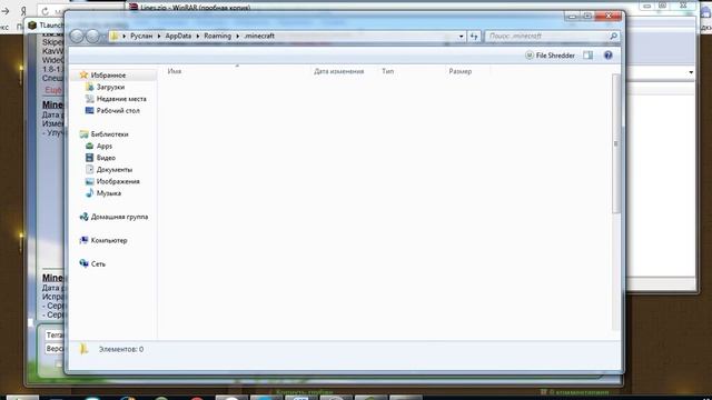 Как скачать карты на лаунчер майнкрафта RU-M.ORG смотреть онлайн