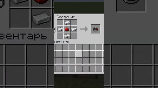 Как сделать компас в Майнкрафт смотреть онлайн