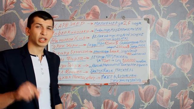 Прислушивайся к успешным!Сказки на ночь?или ценнейшая информация?! смотреть онлайн